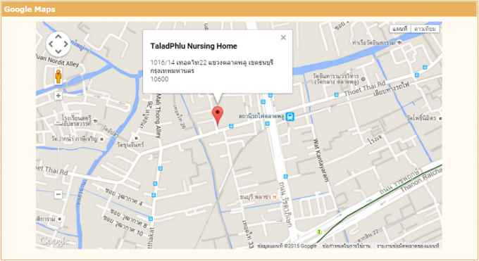 TaladPhlu Nursing Home Elderly Healthcare